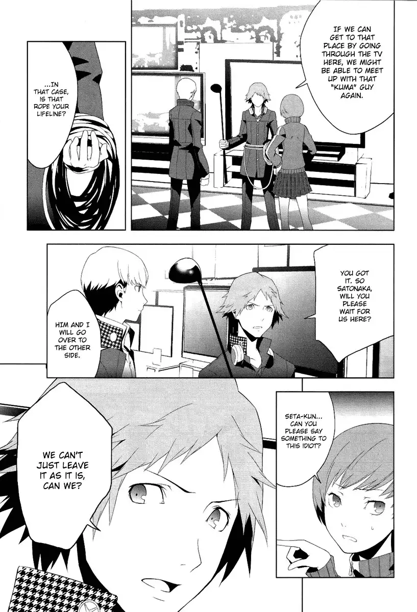 Persona 4 Chapter 3 32